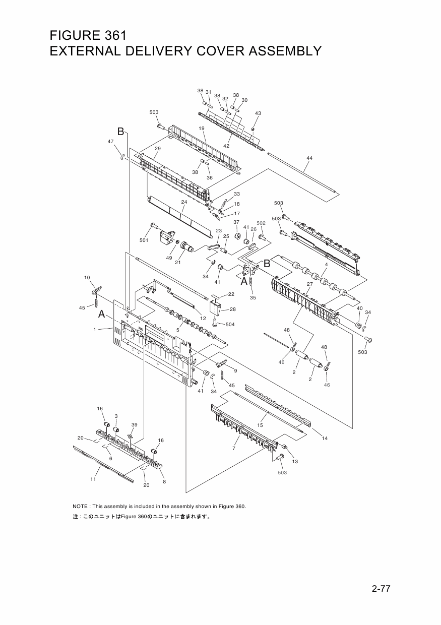 Canon imageRUNNER iR-C5180 C4580 C3880 Parts and Service Manual-6